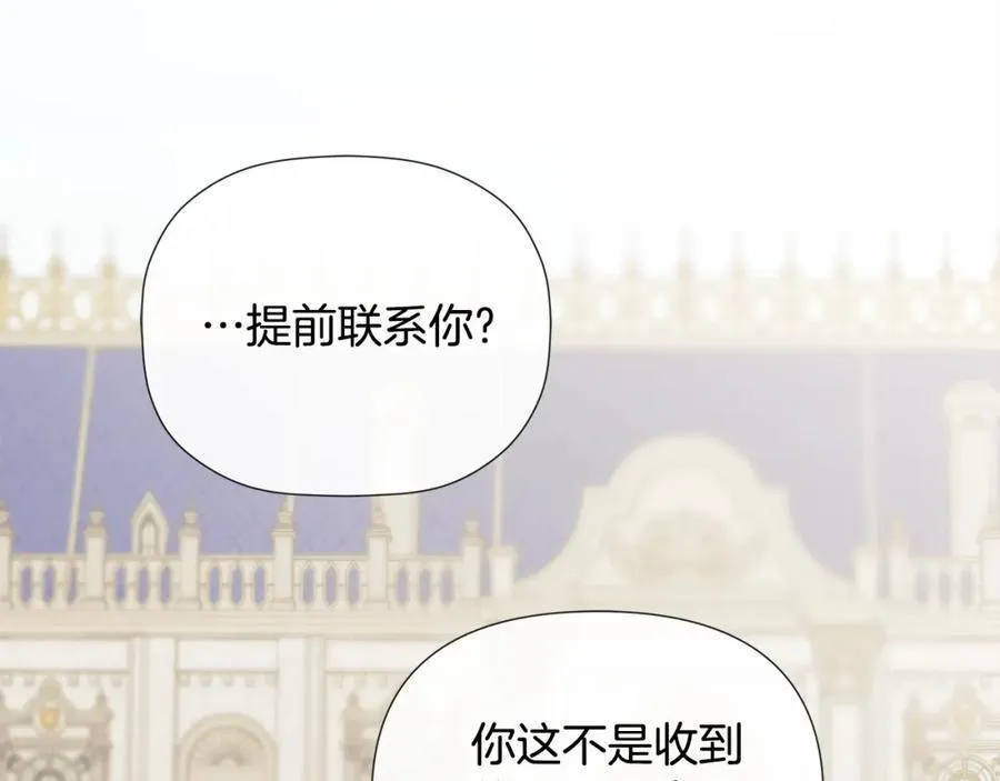 第53话 叫我的小名吧1