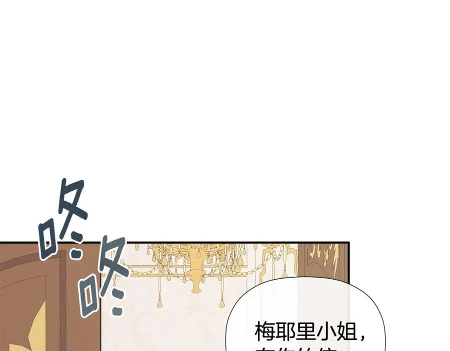 第52话 我有信心！159