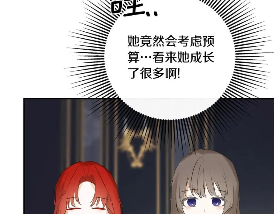 第49话 他睡着了63