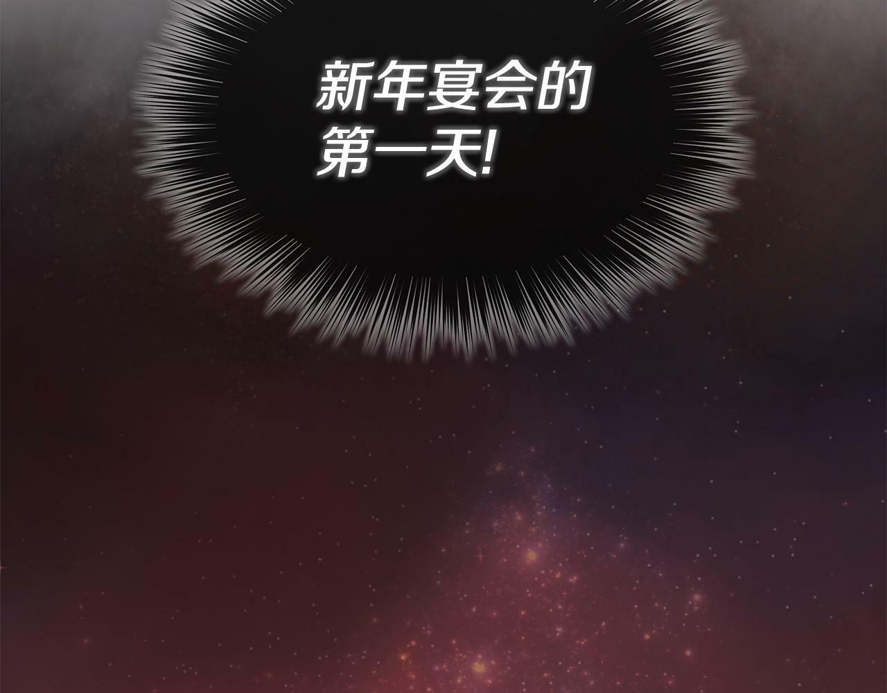 第1话 穿成女配131