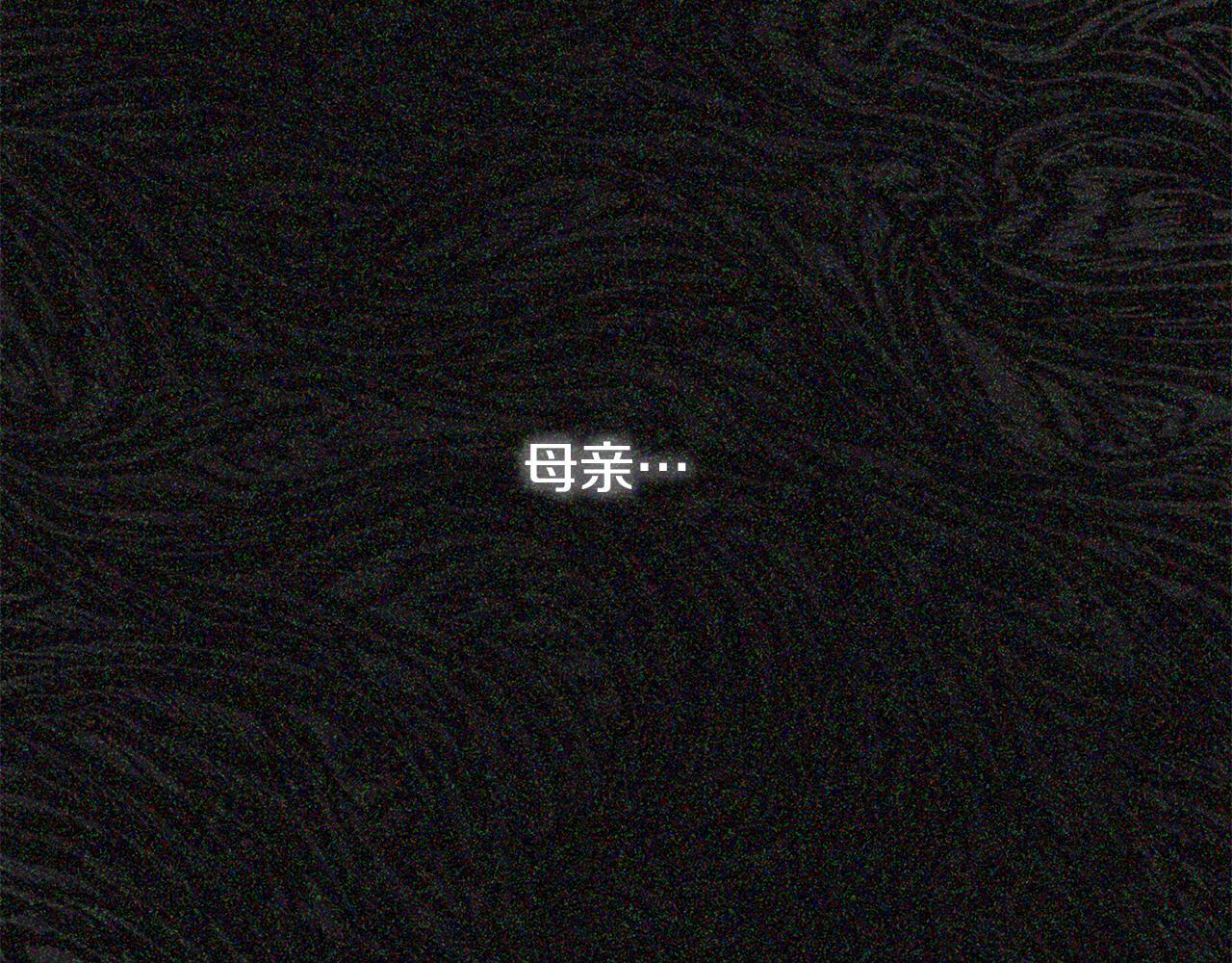 第29话 你竟敢动手131