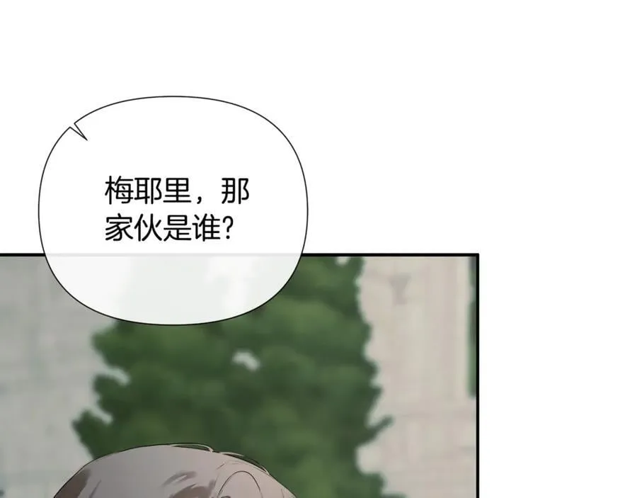 第58话 未婚夫139