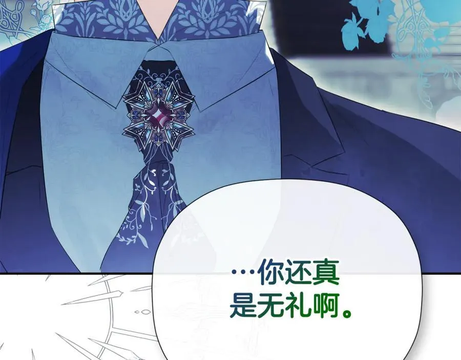 第58话 未婚夫118