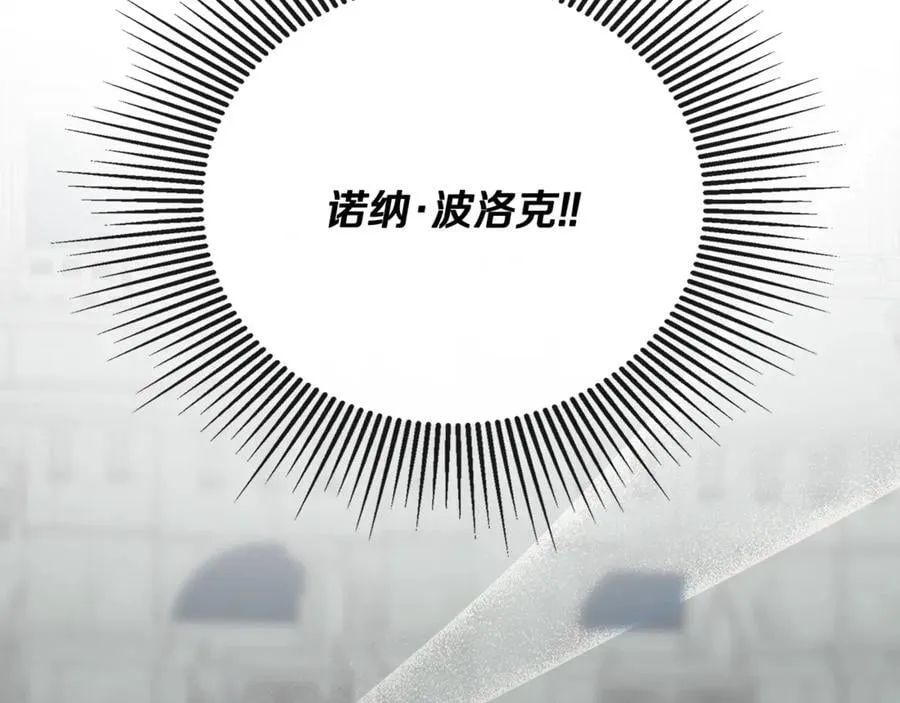 第58话 未婚夫9