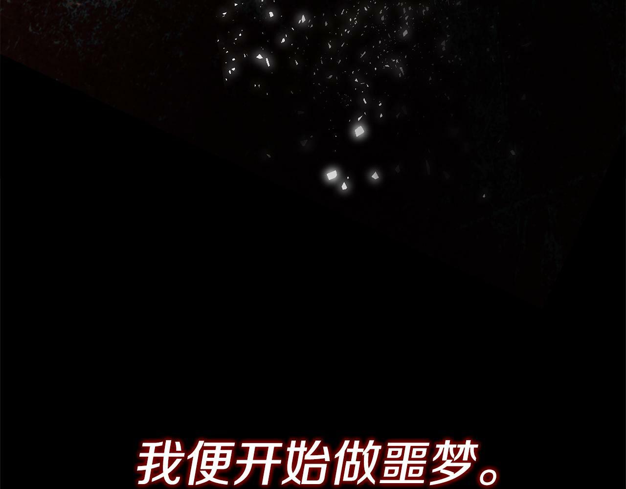 第15话 她不一样45