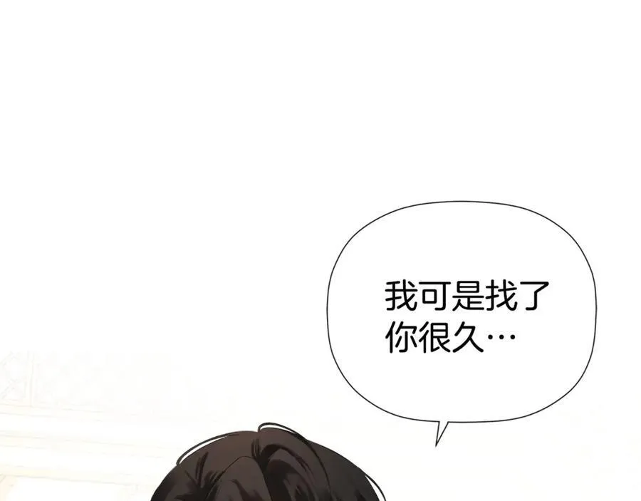 第56话 生日派对138
