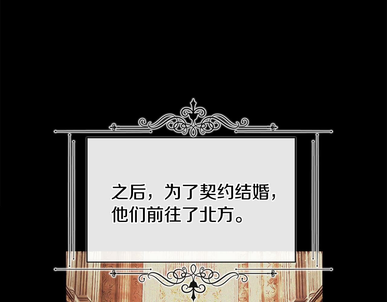 第11话 故事走向偏离75