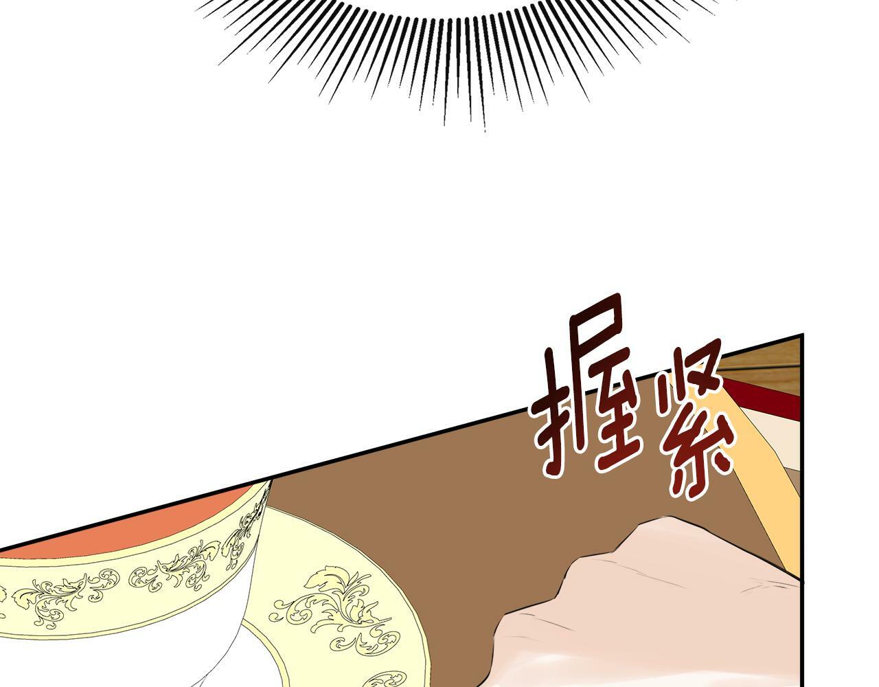 第21话 为什么喜欢他188