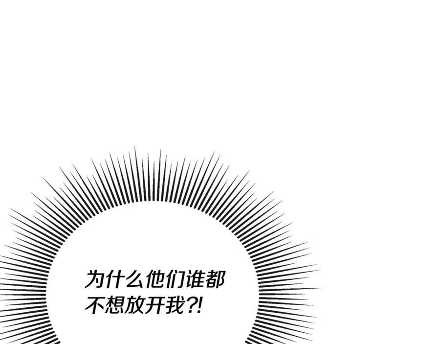 第57话 明争暗斗161