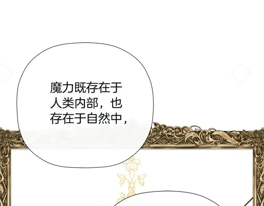 第48话 拌嘴现场141