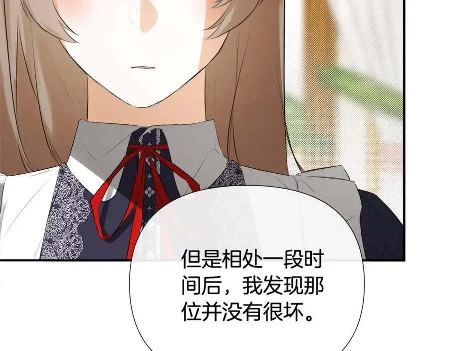 第54话 受人相助155