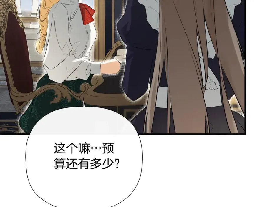 第49话 他睡着了61