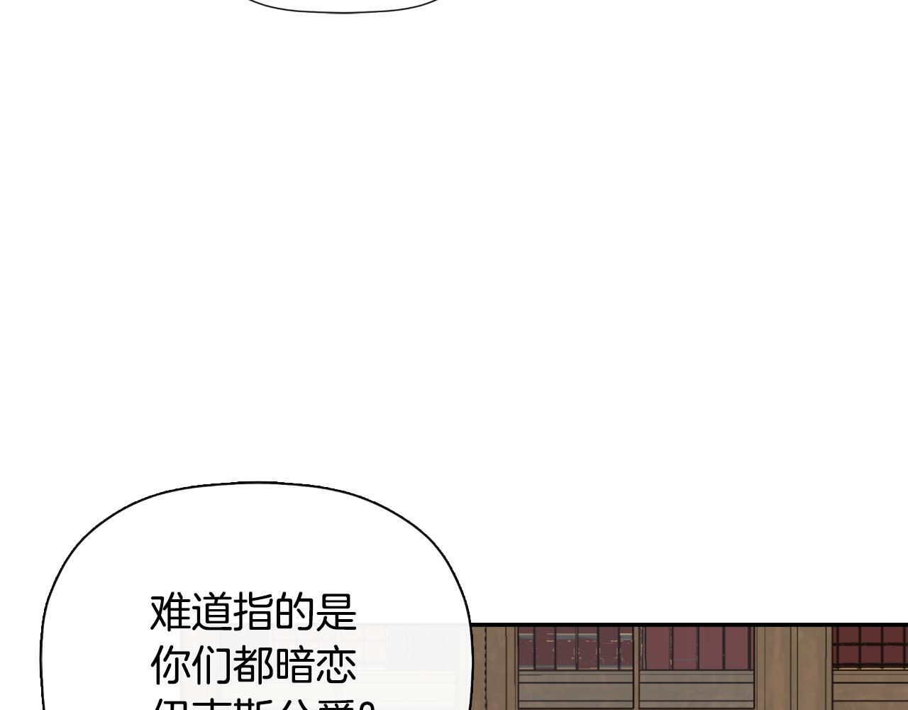 第31话 我也在等你82