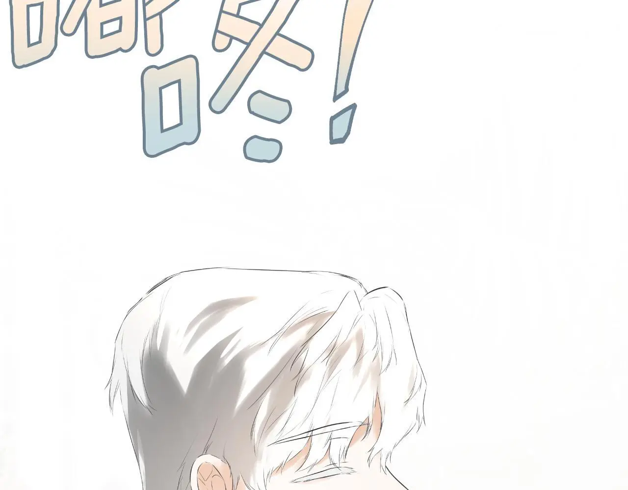 第41话 不速之客237
