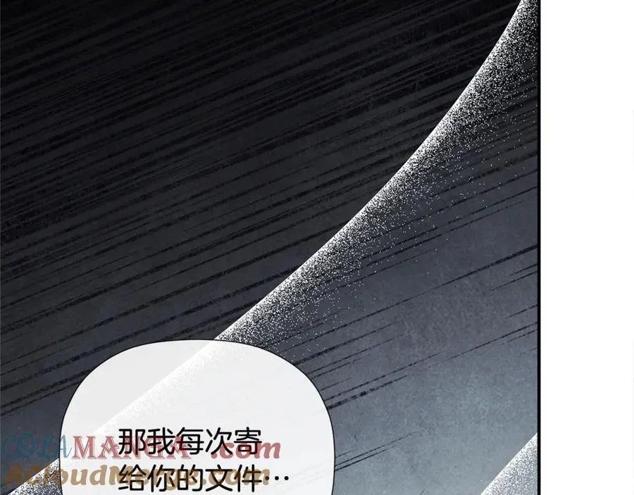 第58话 未婚夫52