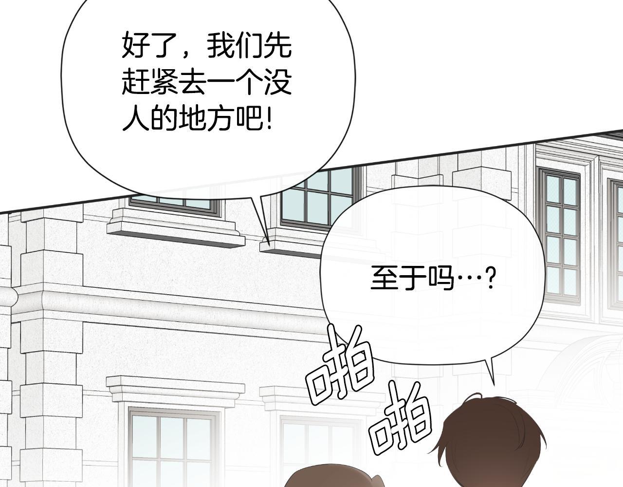 第33话 公爵的伪装145