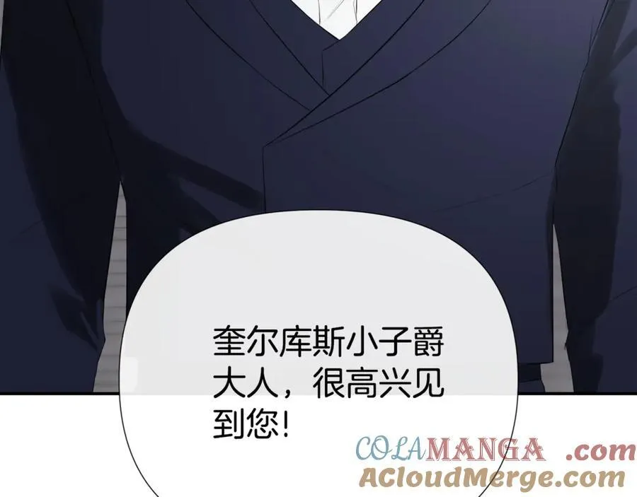 第60话 小心眼88