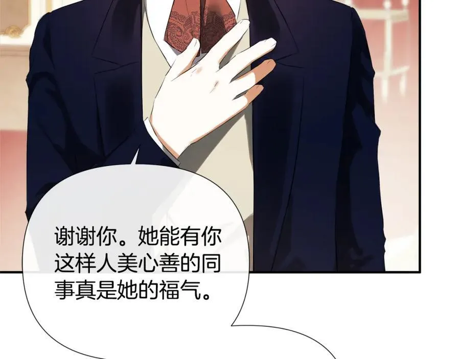 第56话 生日派对66