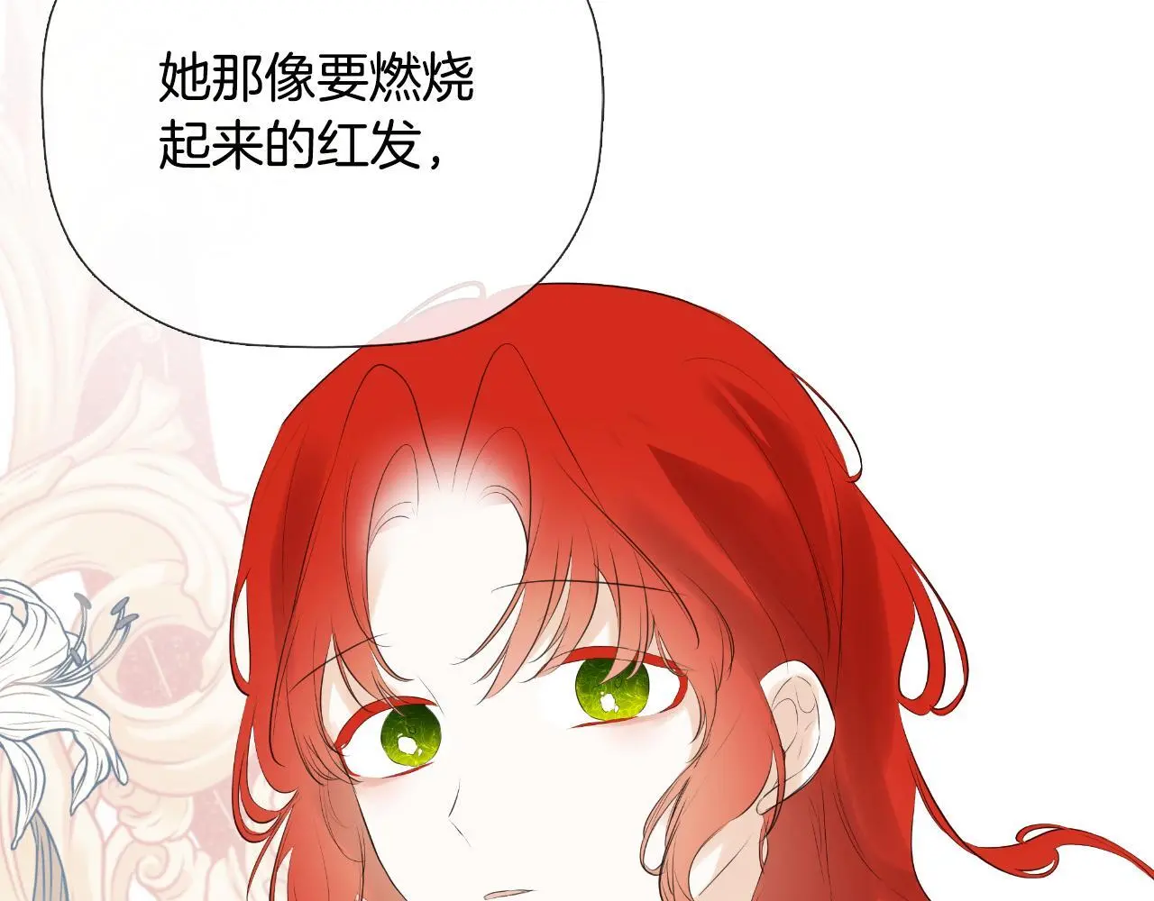 第37话 一见钟情218