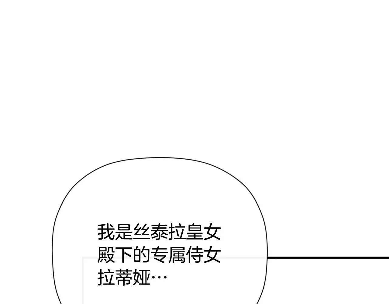 第37话 一见钟情161