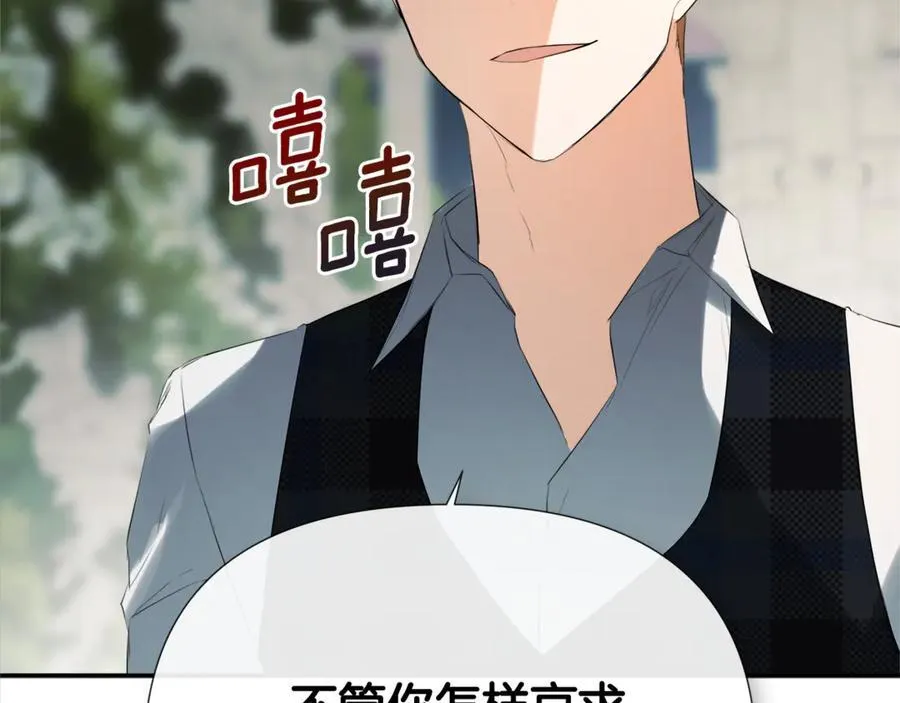 第58话 未婚夫55