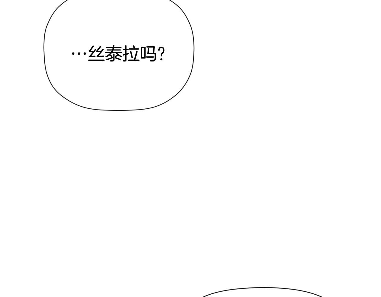 第31话 我也在等你106