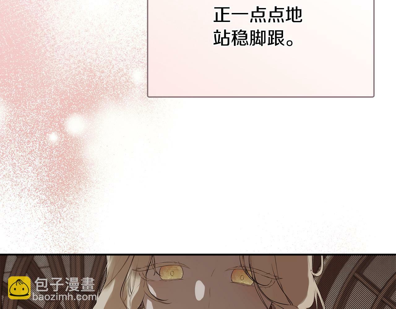 第18话 守护骑士？160