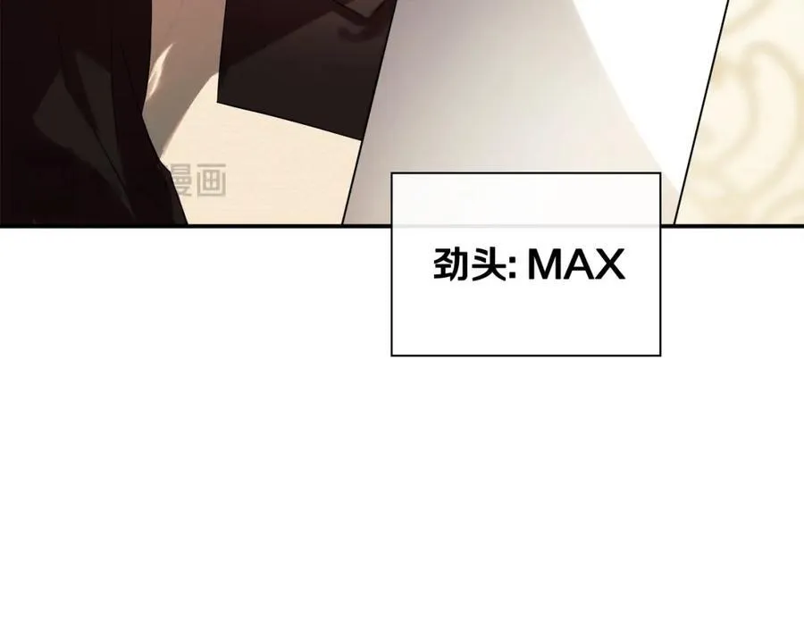 第52话 我有信心！115