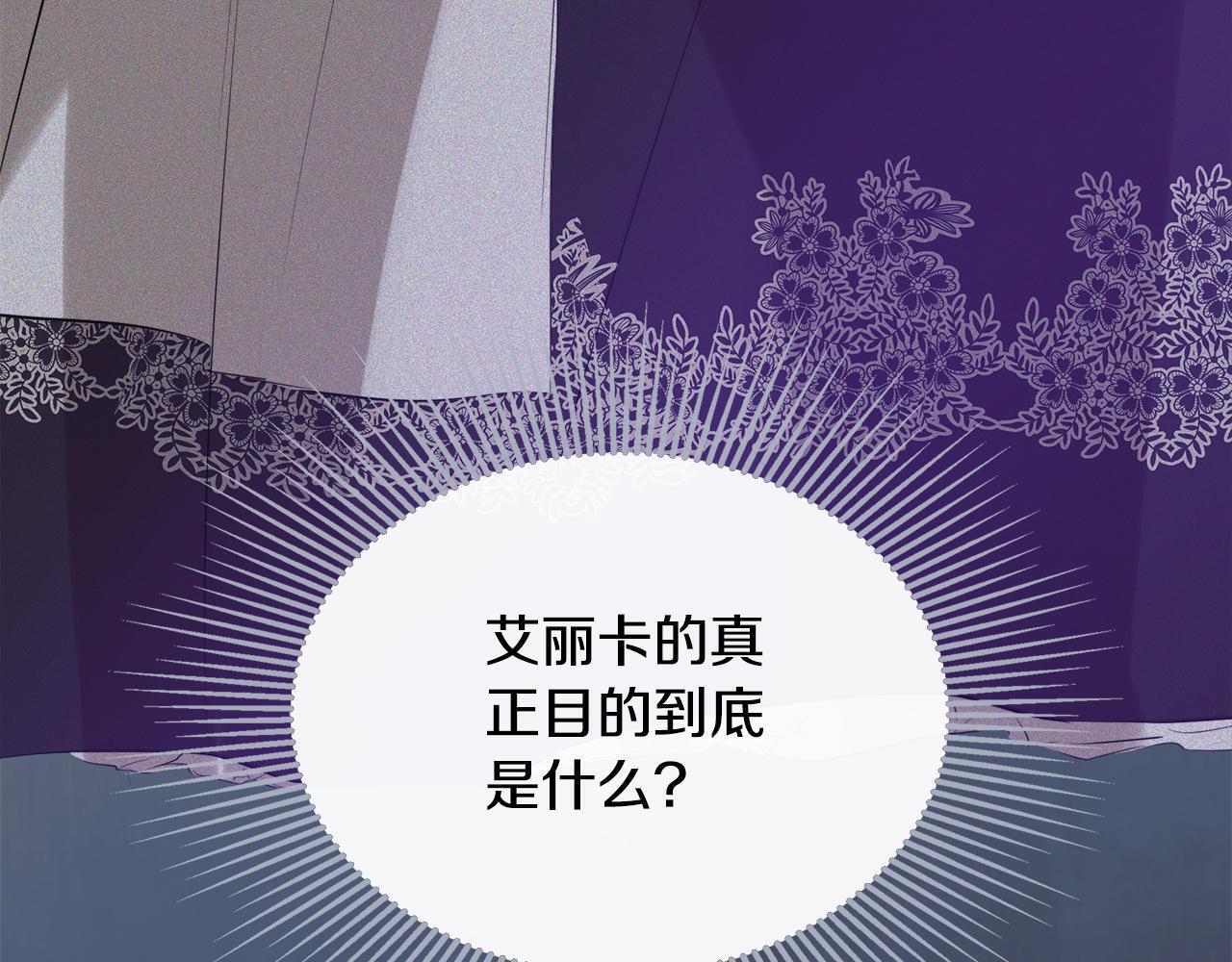 第24话 把话说清楚187