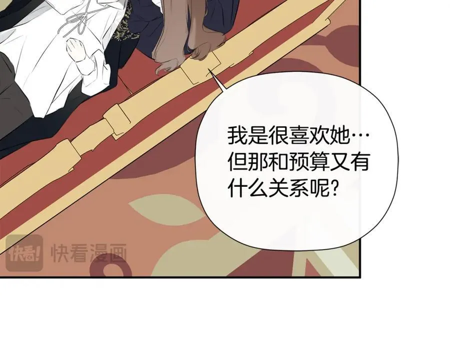 第1季完结篇 摇篮曲41
