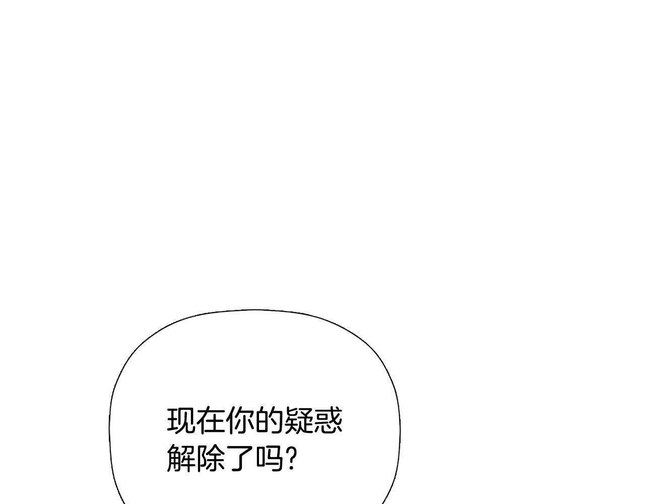 第31话 我也在等你127