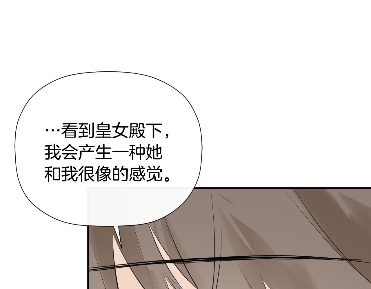 第31话 我也在等你67