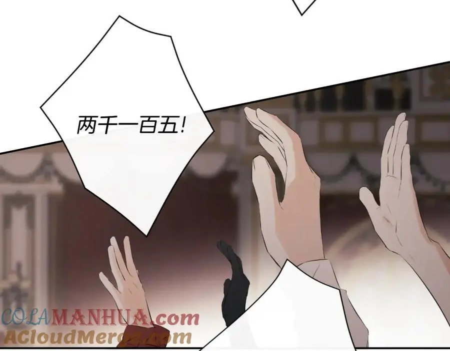 第46话 皇帝的剑76