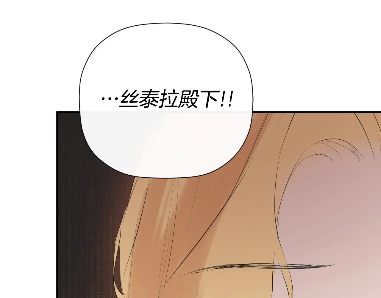 第43话 改变“计划”19