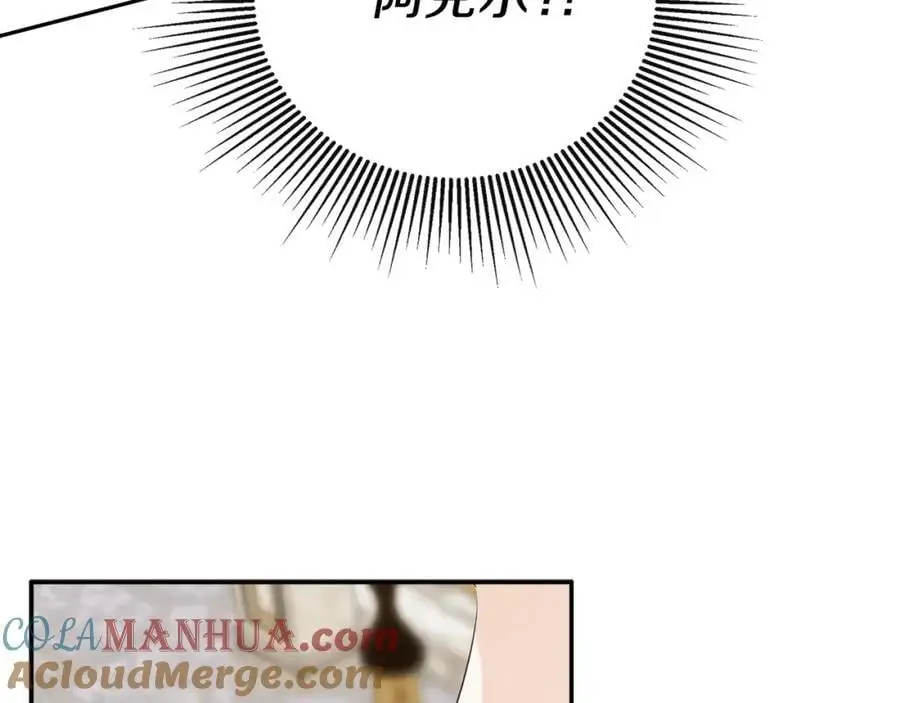 第46话 皇帝的剑180