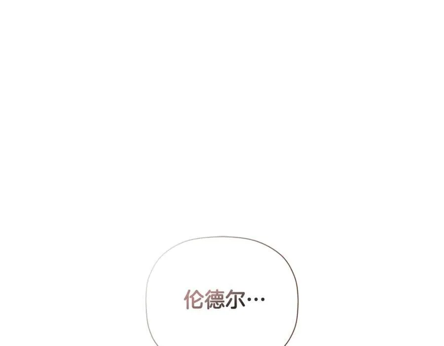 第58话 未婚夫175