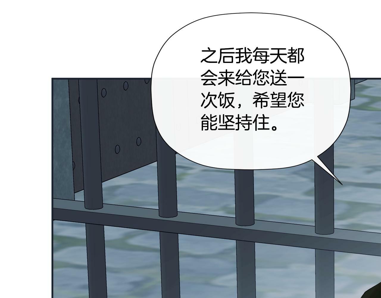 第23话 为什么抓着我33