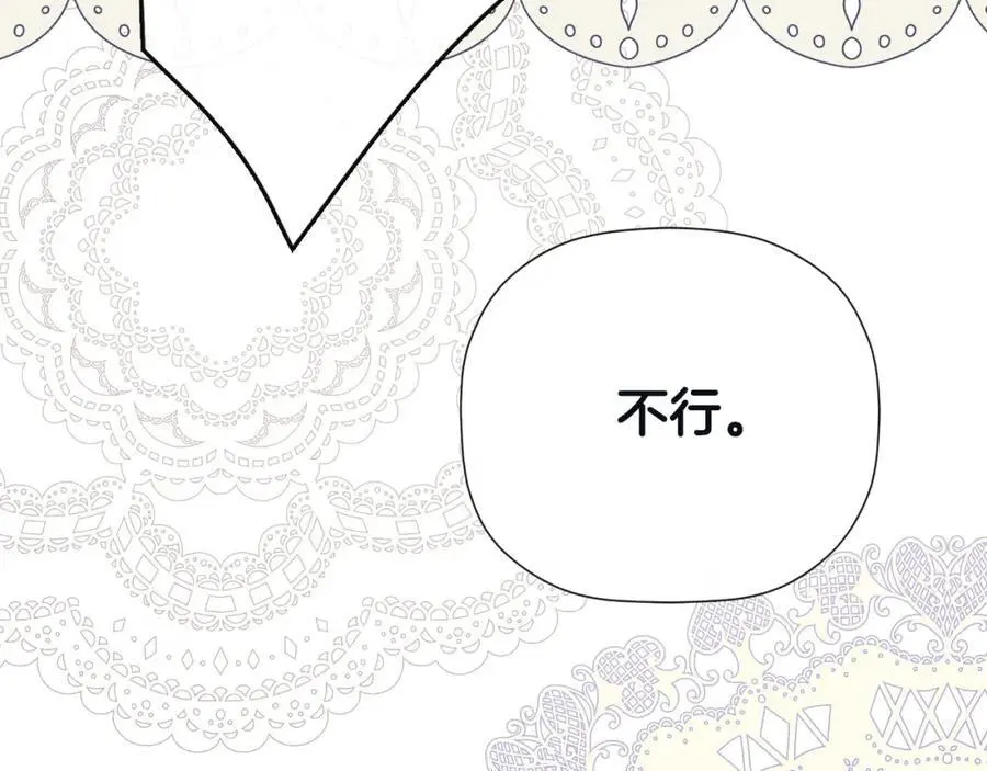 第48话 拌嘴现场182