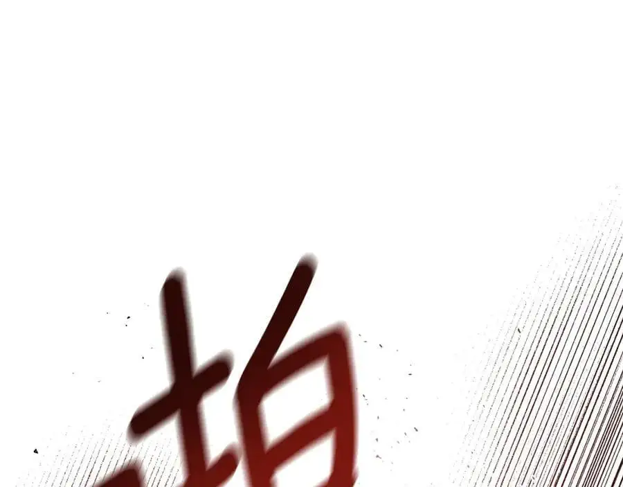 第47话 把他们绑起来150