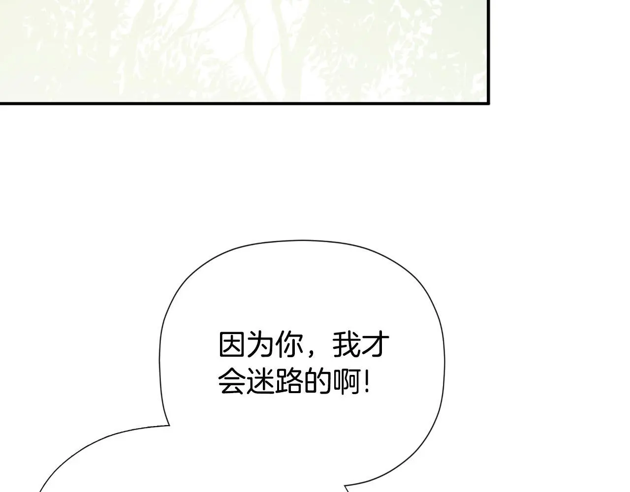 第37话 一见钟情113