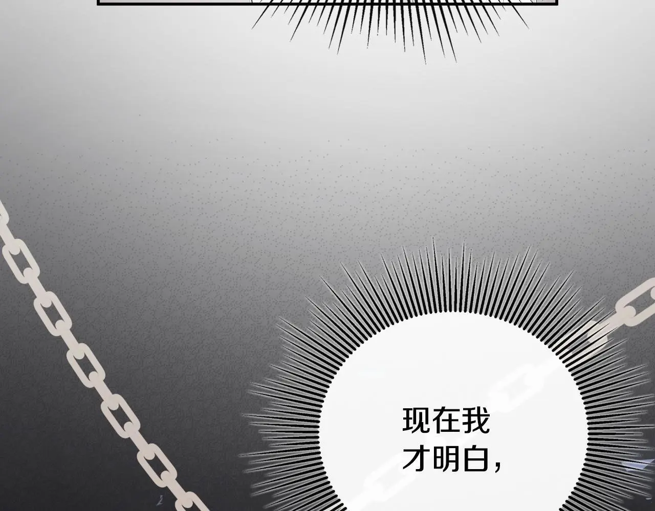第41话 不速之客44