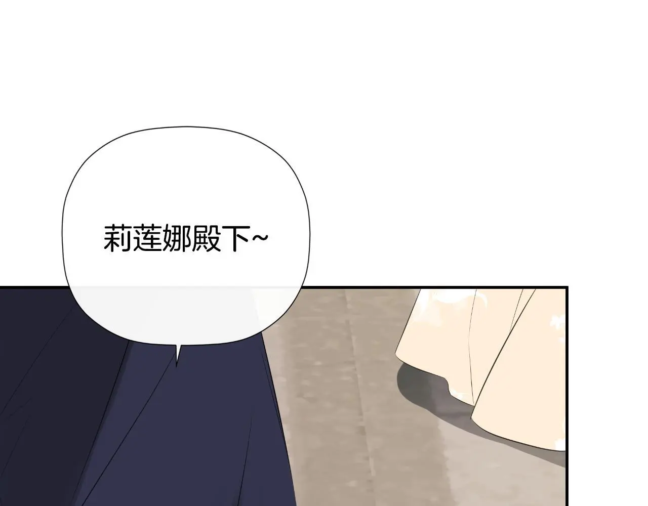 第38话 皇帝陛下88