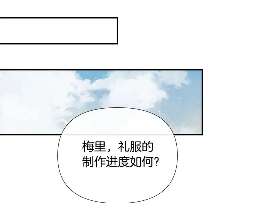第52话 我有信心！150