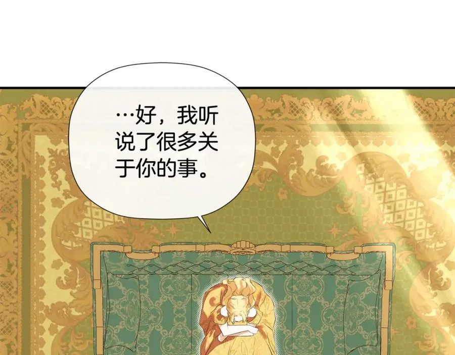 第52话 我有信心！27