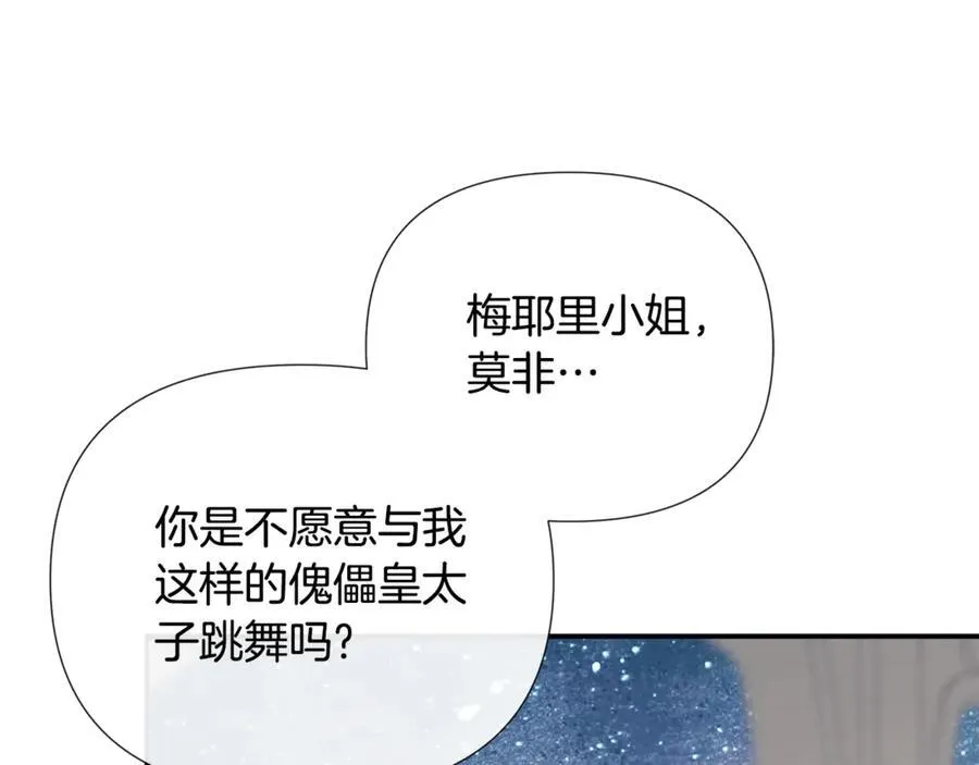 第62话 共舞15