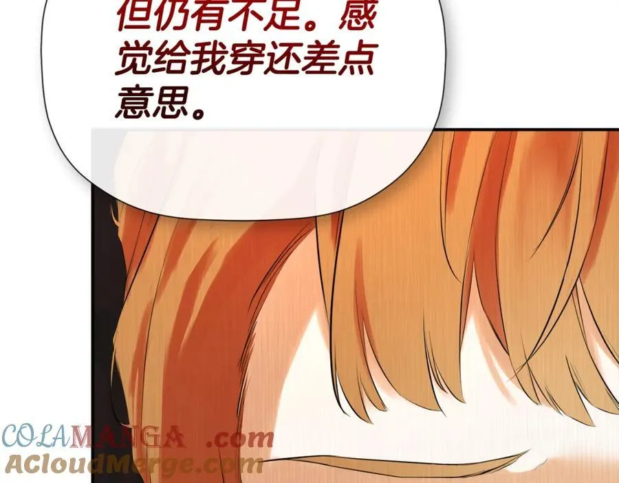 第52话 我有信心！60