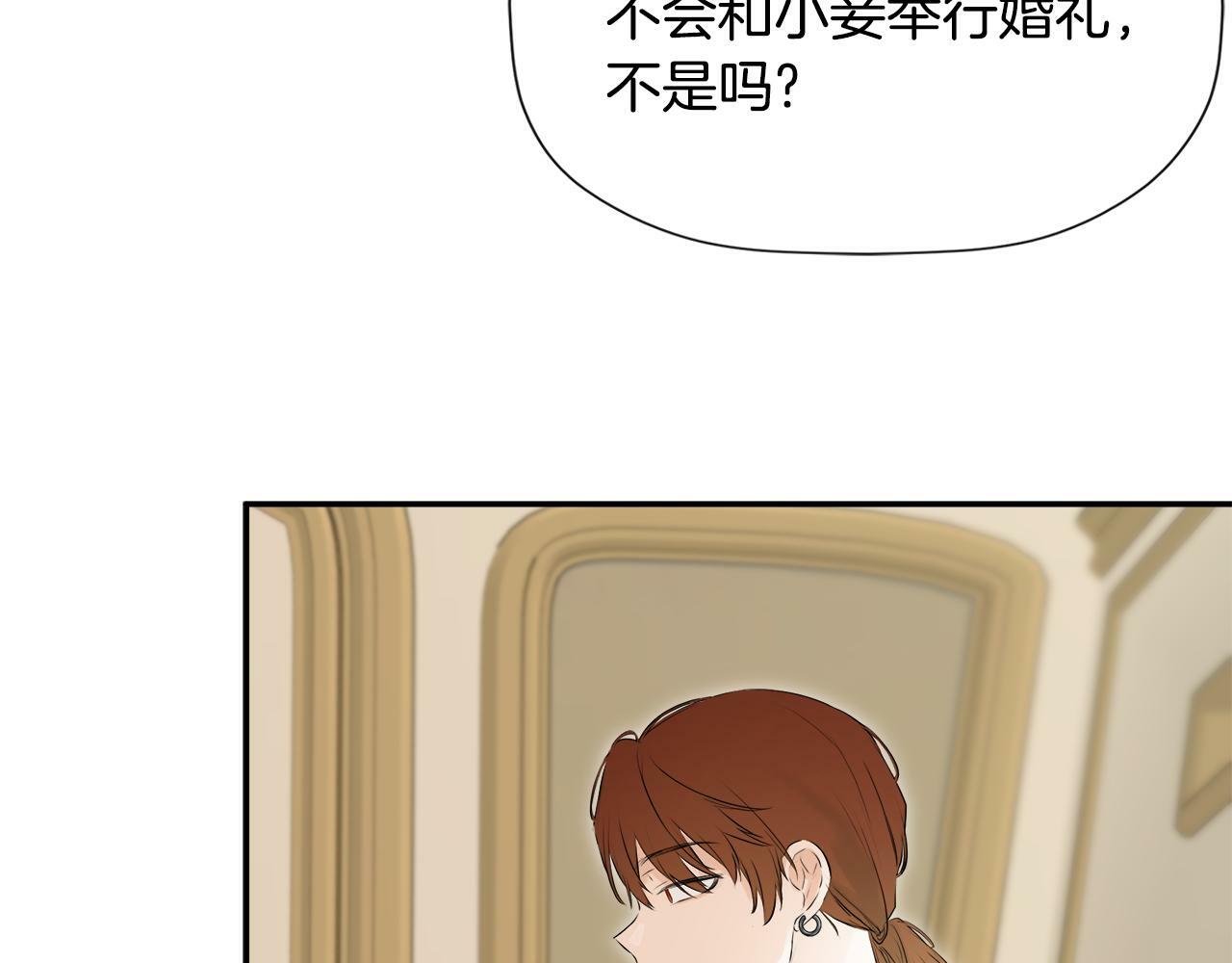 第14话 我有话问你136