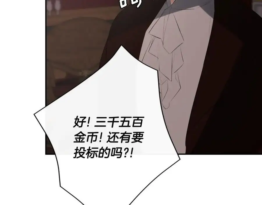 第46话 皇帝的剑95