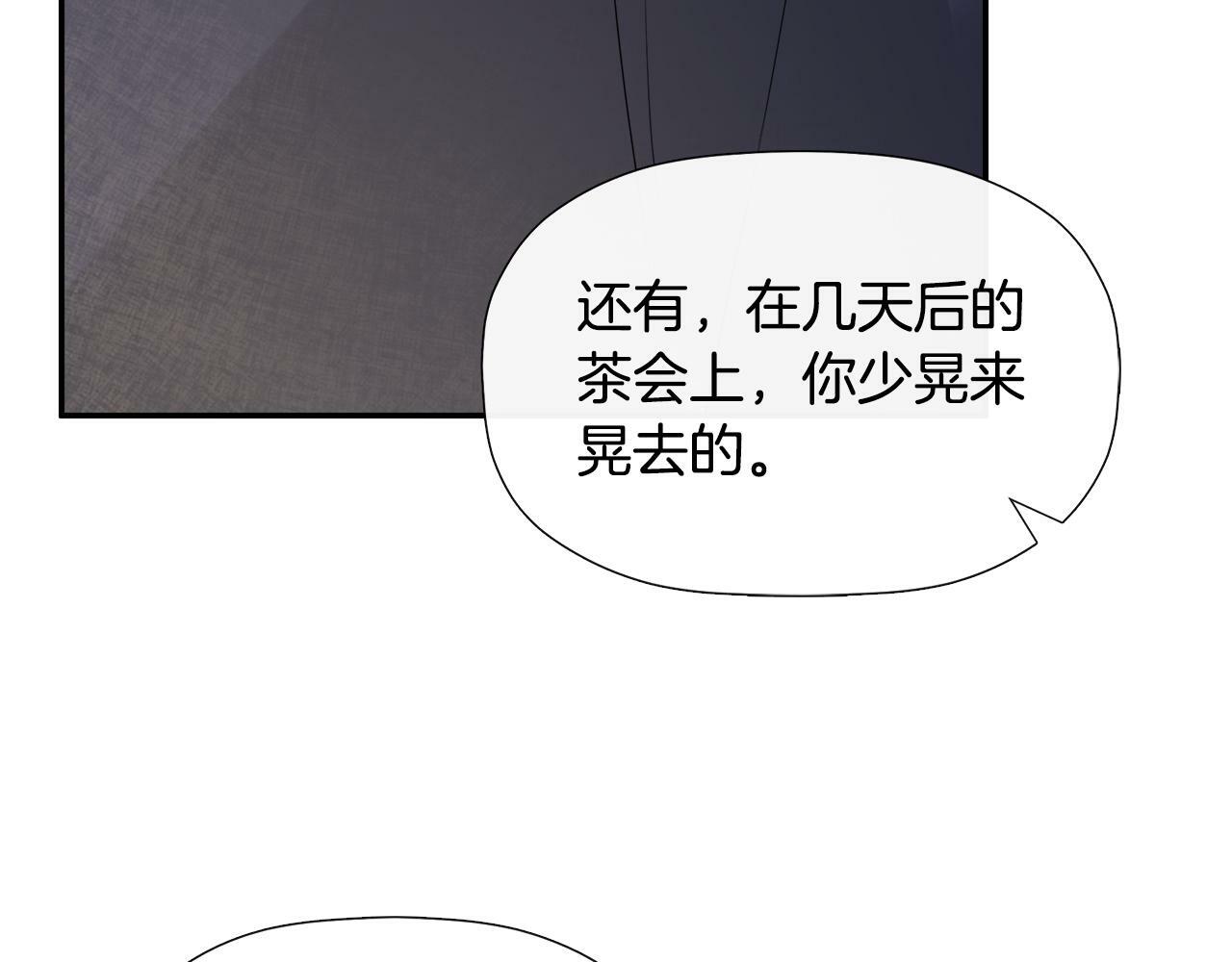第11话 故事走向偏离25
