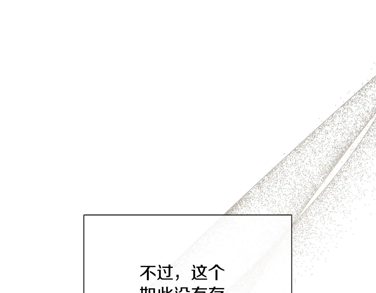 第38话 皇帝陛下155